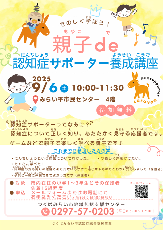 生理学 (要点保育講座 (6)) 認知症サポーター養成講座-