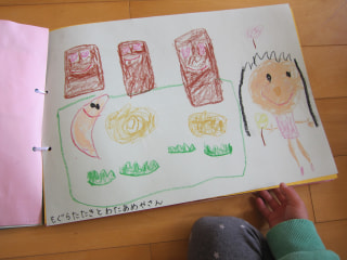 ♡製作帳を綴ったよ♡